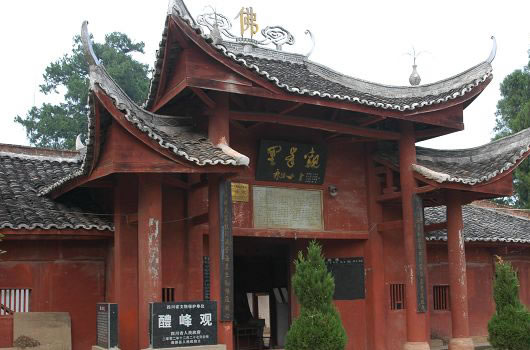 醴峰观和皇娘坟